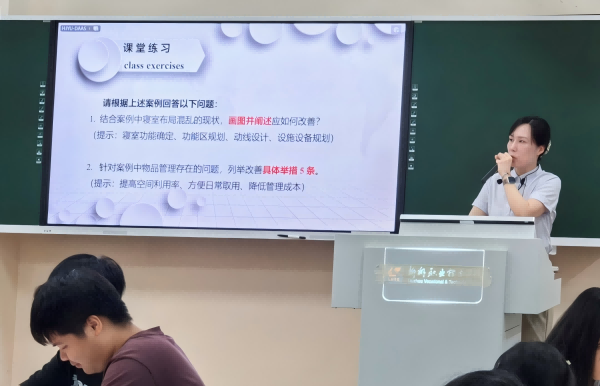 李晓雯老师讲授课程内容