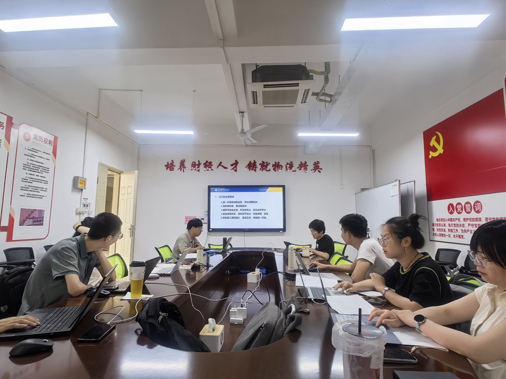 图一&nbsp; 会议现场