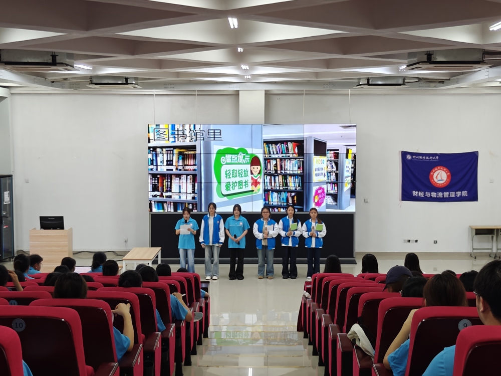 图书馆礼仪情景剧