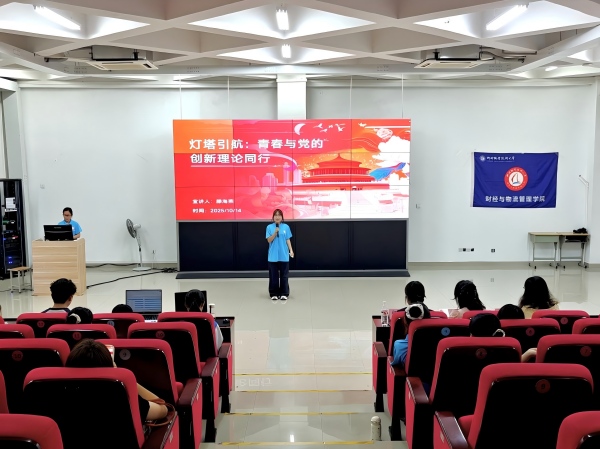 部分参赛选手宣讲风采