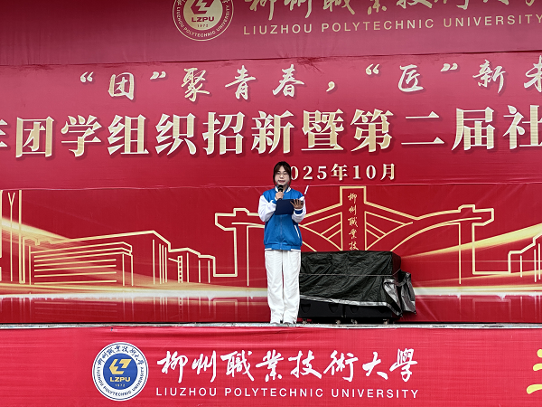 宣讲团成员滕海燕发表宣讲