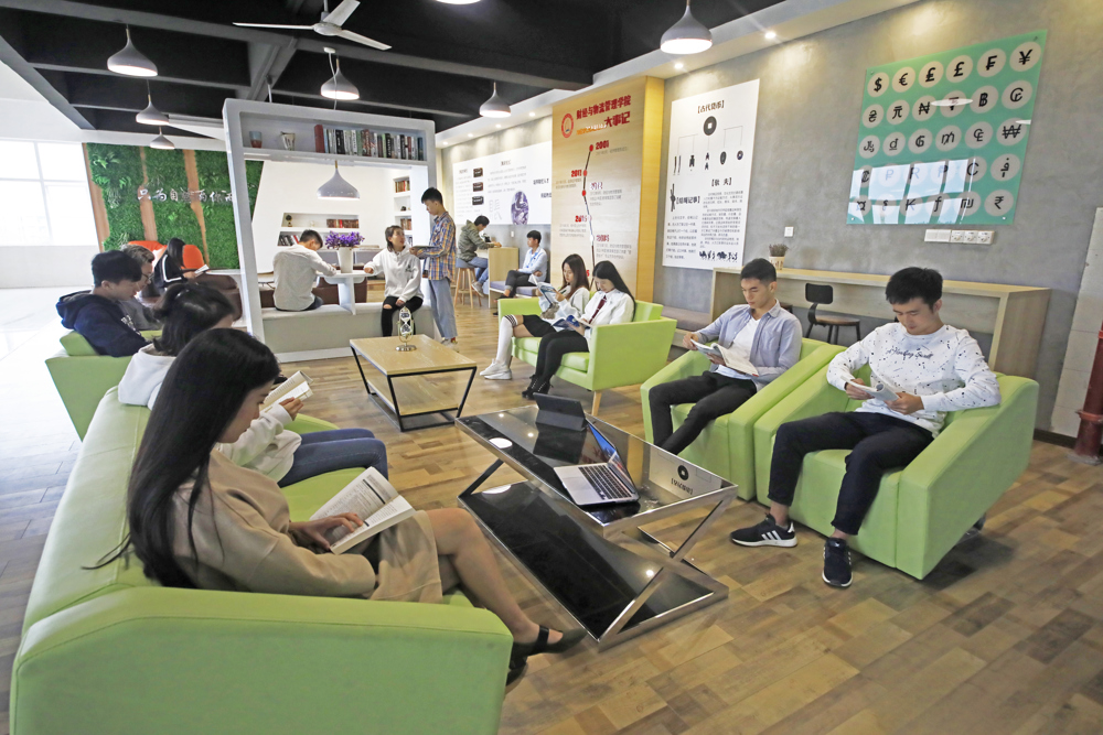 1.会计学习交流区