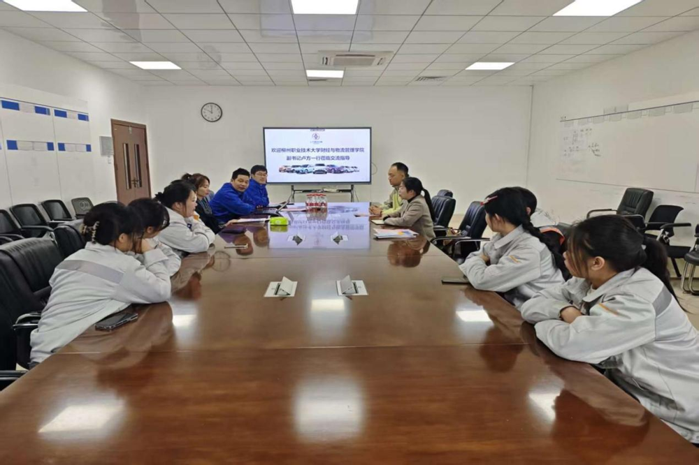 座谈现场 座谈现场