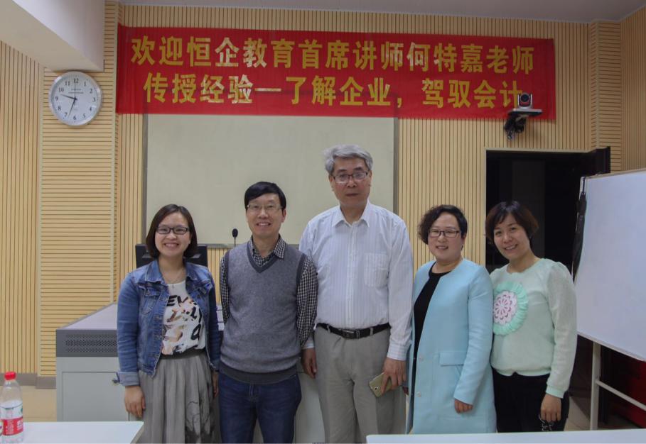 公开课结束后，领导及嘉宾合影