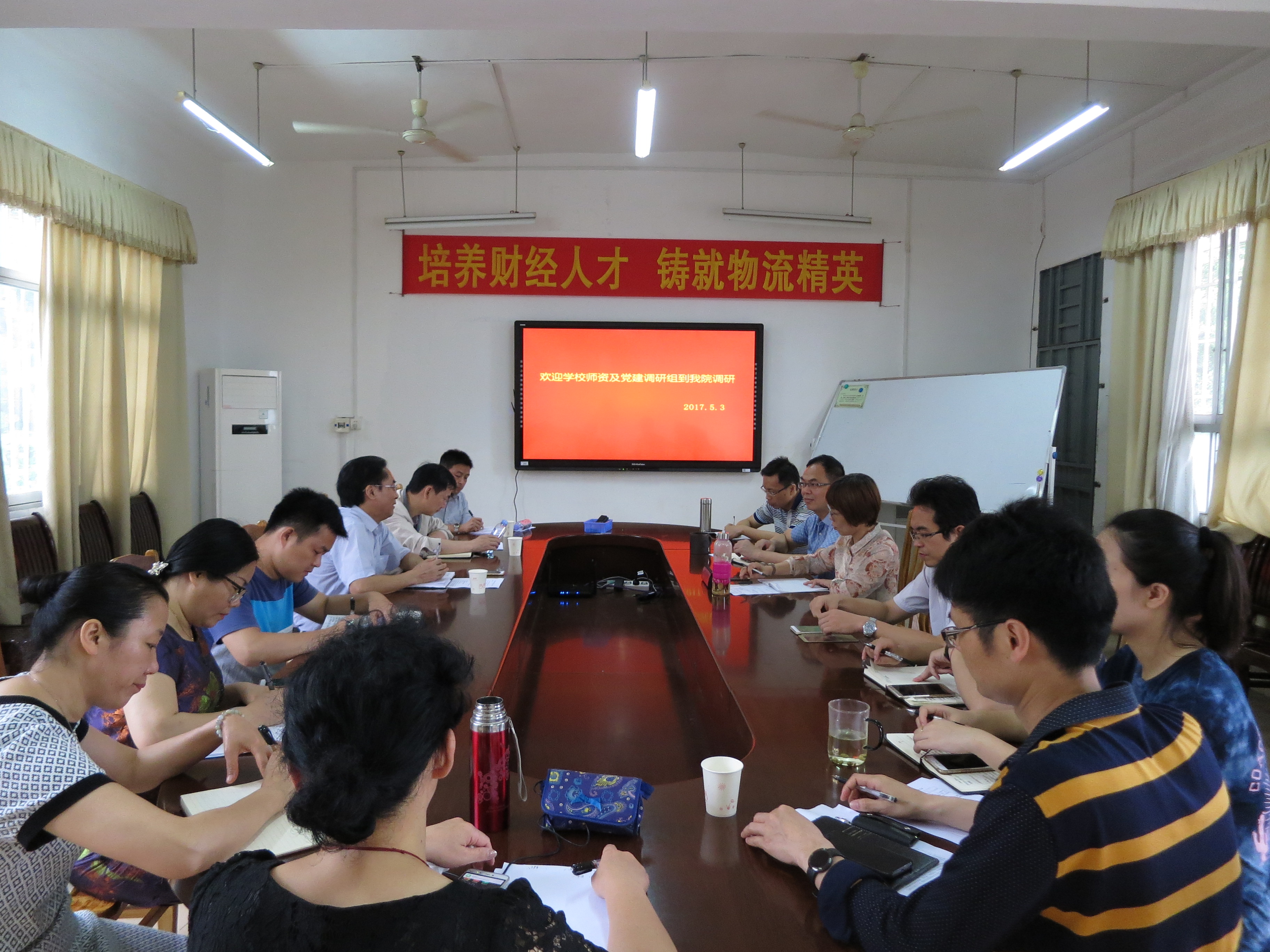 阳副书记带队的调研组