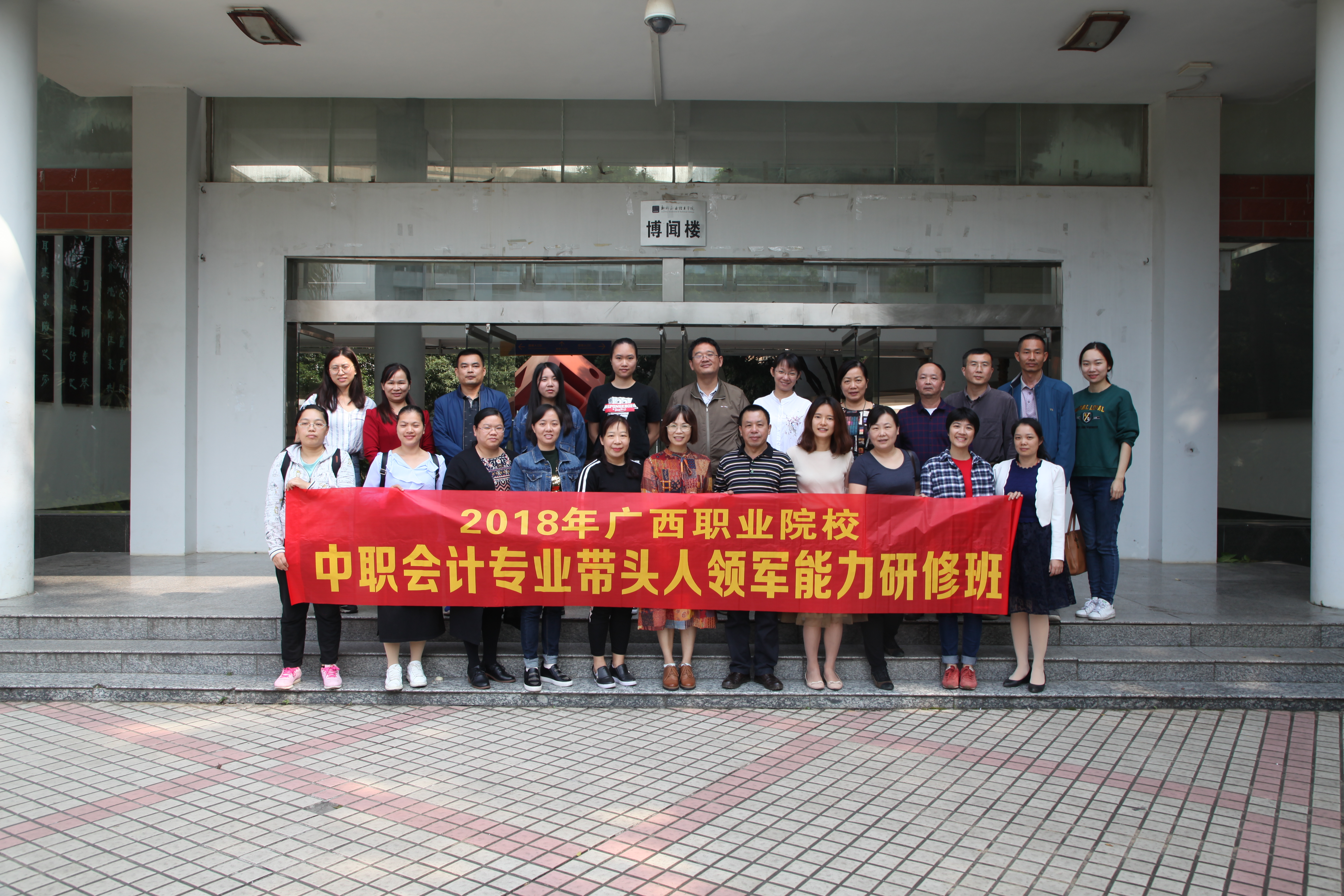 201811081719544143.JPG 201811081719544143.JPG