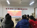 财经与物流管理学院教工党支部组织参观庆祝中华人民共和国成立 70 周年大型成就展网上展馆
