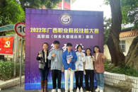 喜讯：财经与物流管理学院学子职业技能大赛获全区第一名！