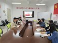 财经与物流管理学院学生第一党支部召开2023年度组织生活会暨民主评议党员会议