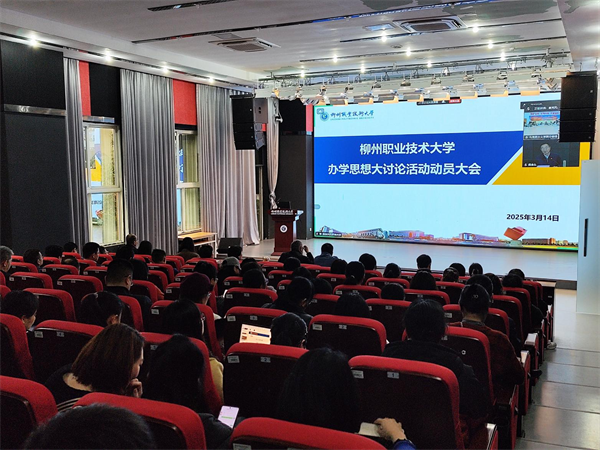 机电学院分会场 机电学院分会场