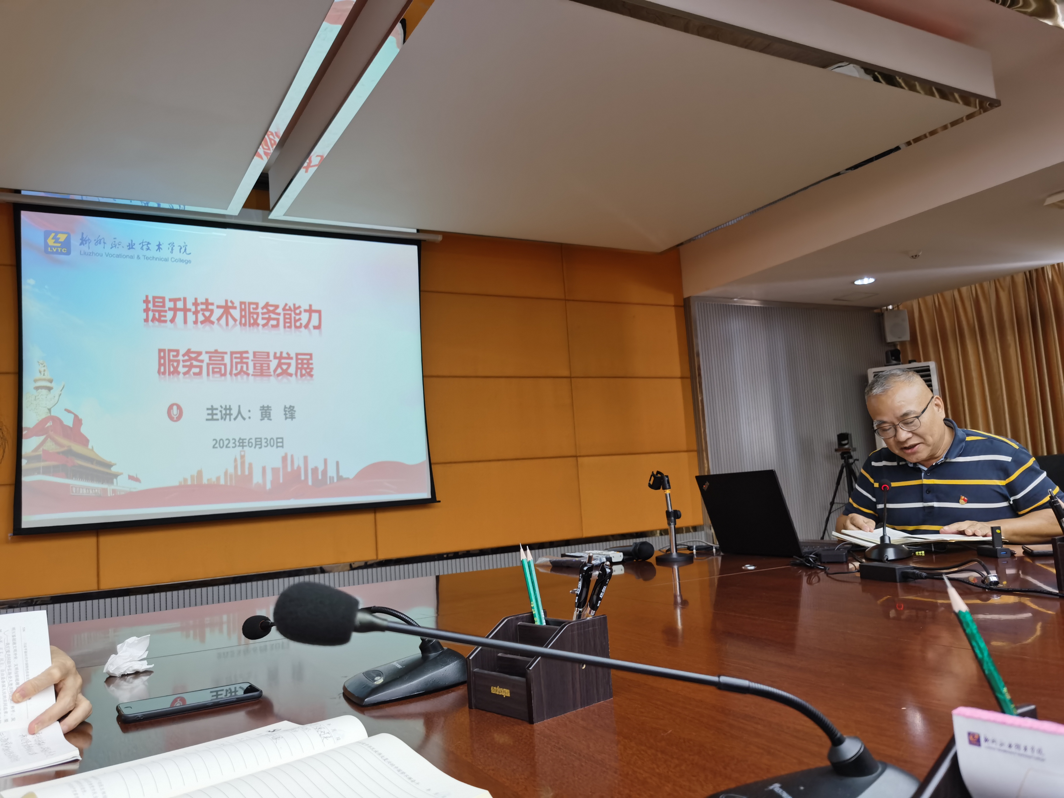 202307041852511635.jpg 202307041852511635.jpg