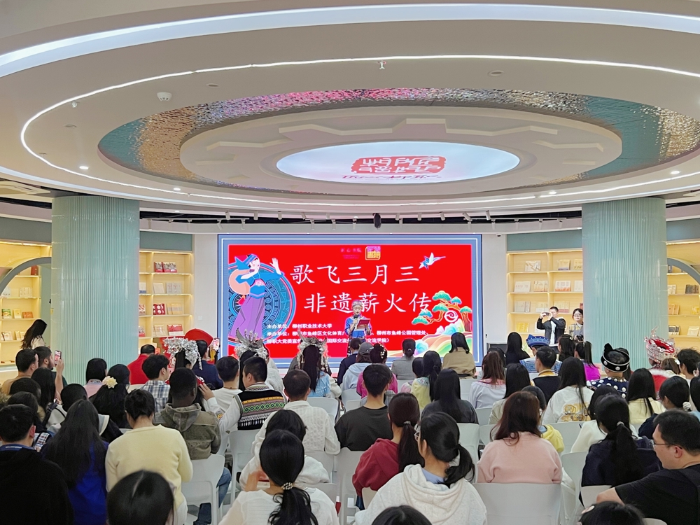 匠心书院举办广西三月三民族文化沉浸式体验日活动