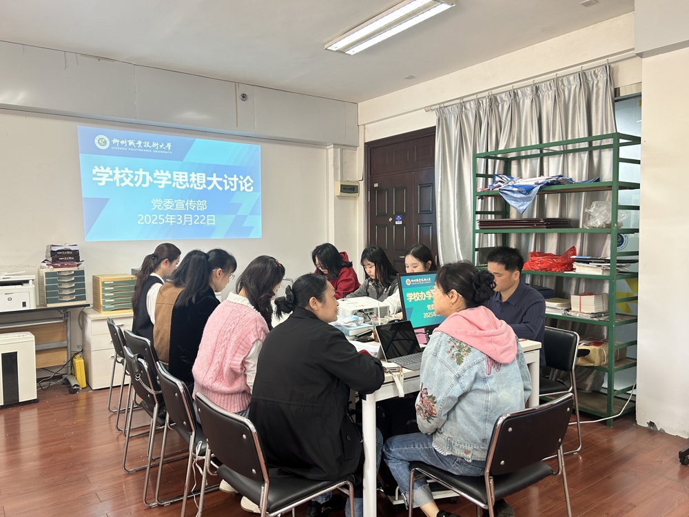 微信图片_20250322211627