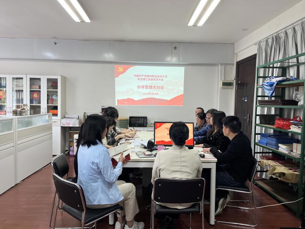 微信图片_20250325173815