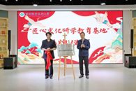 我校2025年“书香满校园”读书月正式启动