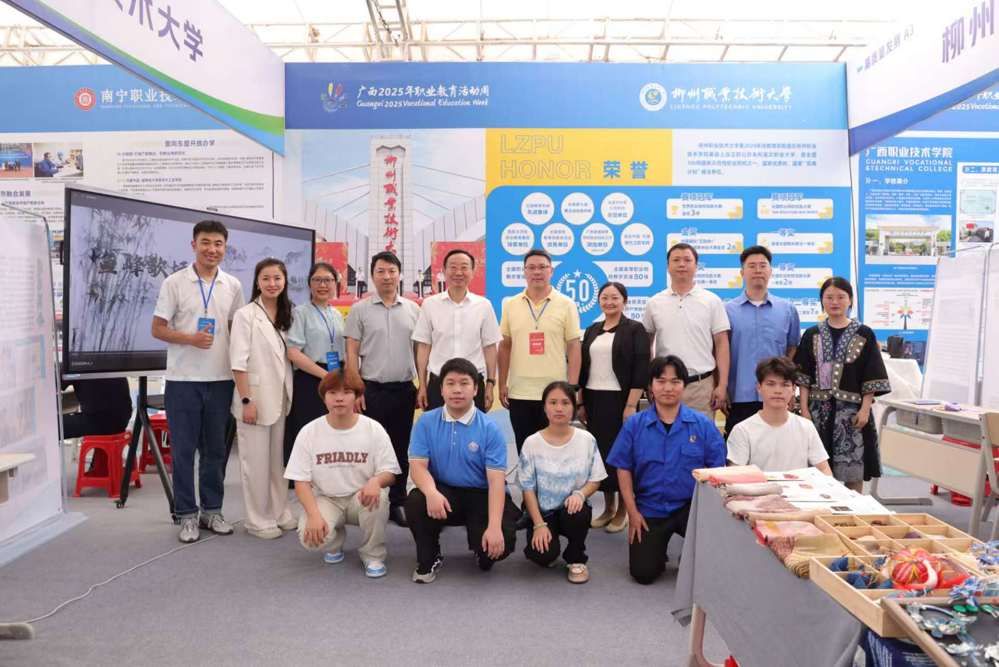 党委书记刘子林，党委常委、副校长陈正振与参展人员在我校展区合影