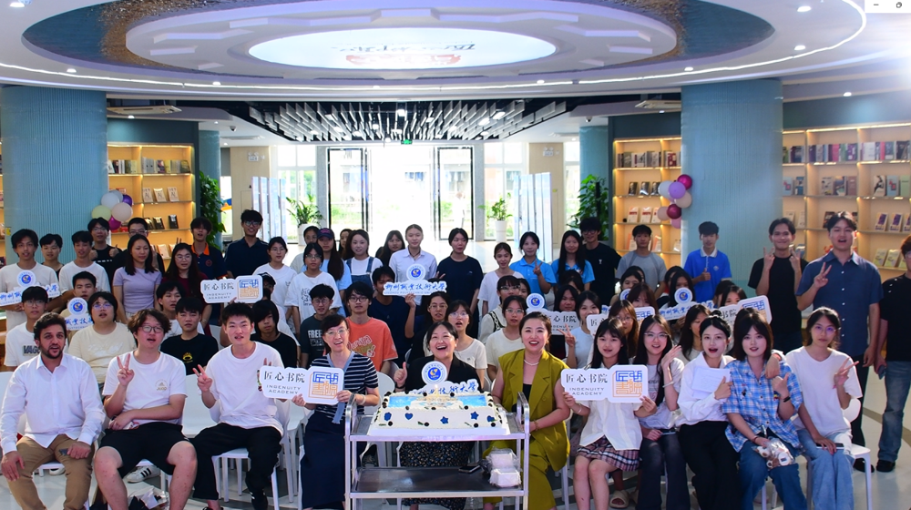 全场为匠心书院庆祝生日