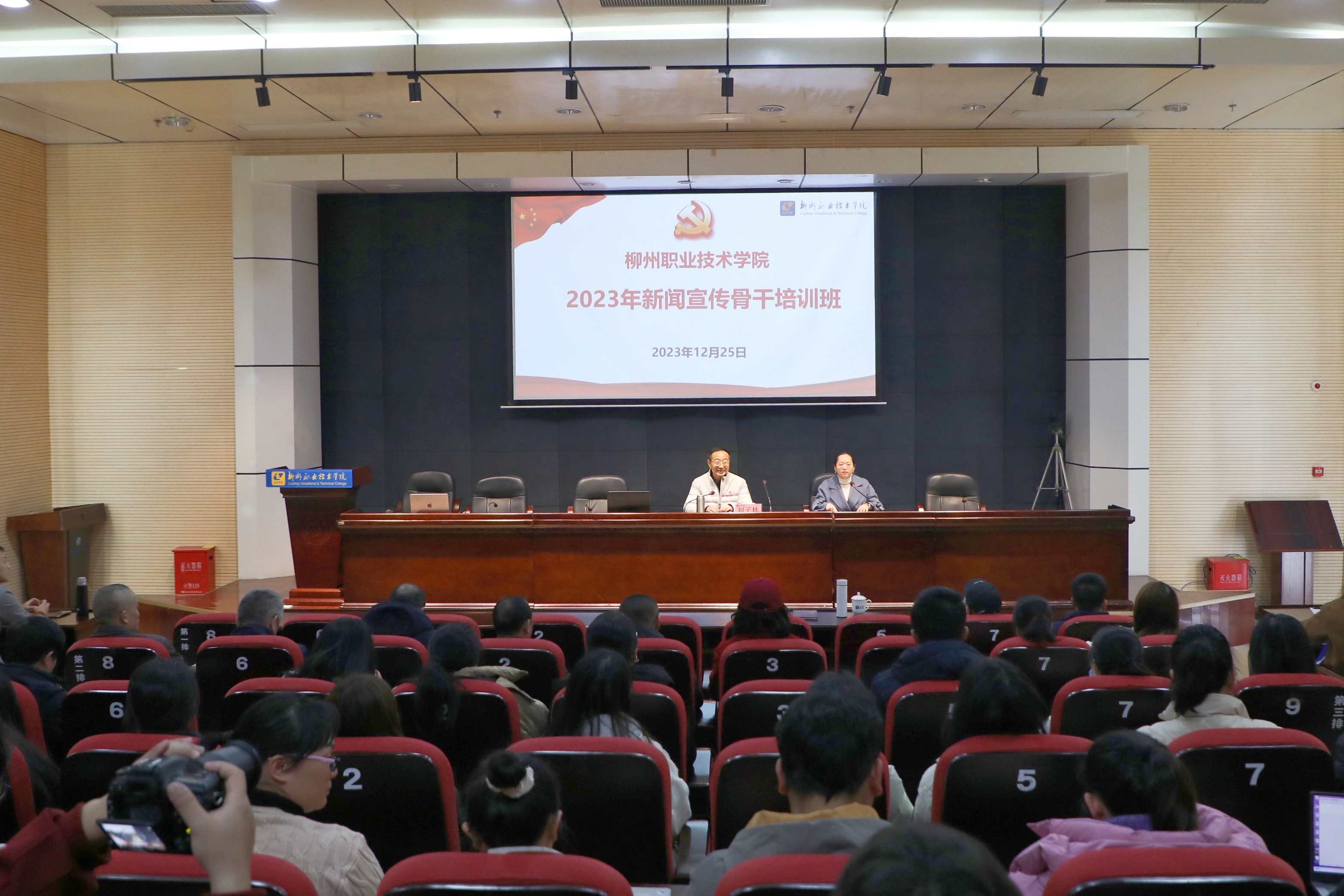 202312261709075131.jpg 202312261709075131.jpg