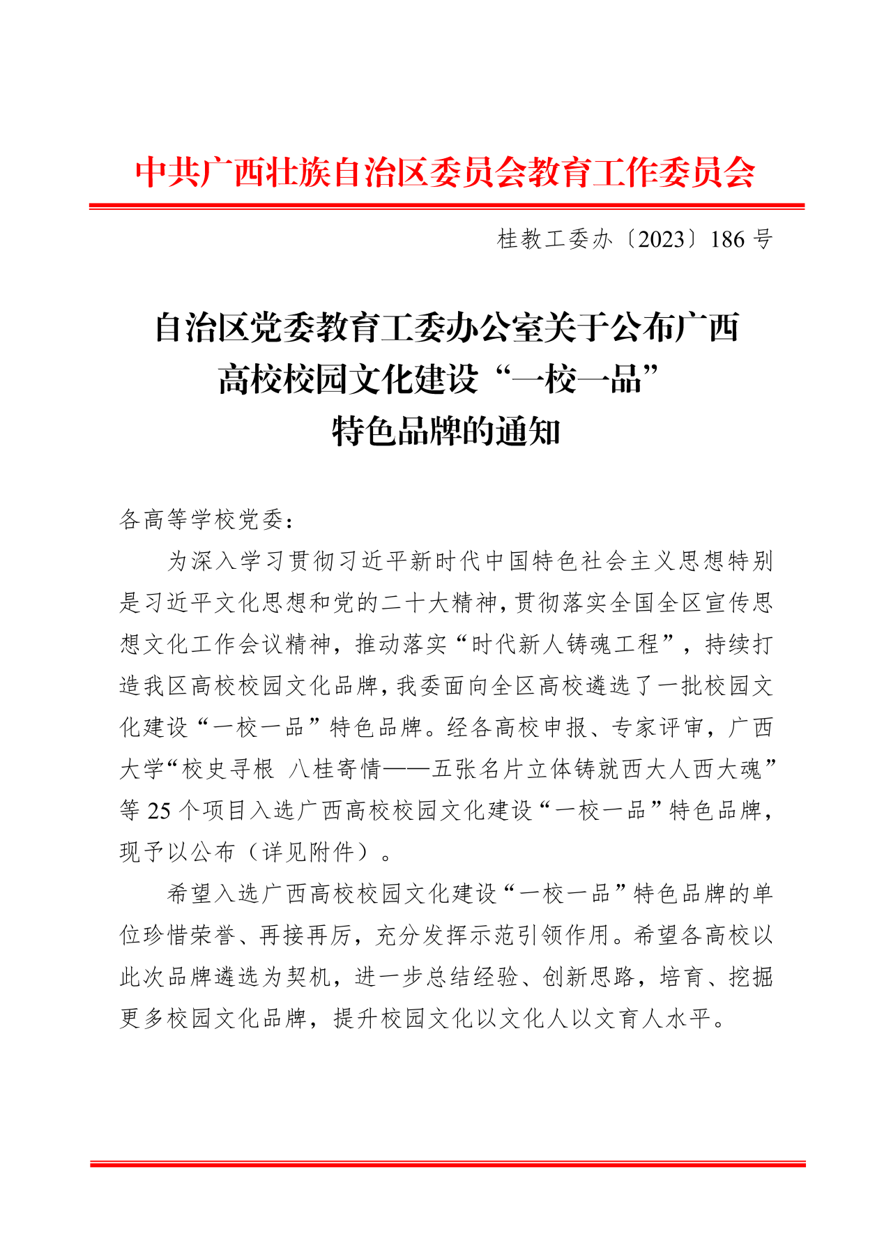 202401081650209358.png 202401081650209358.png