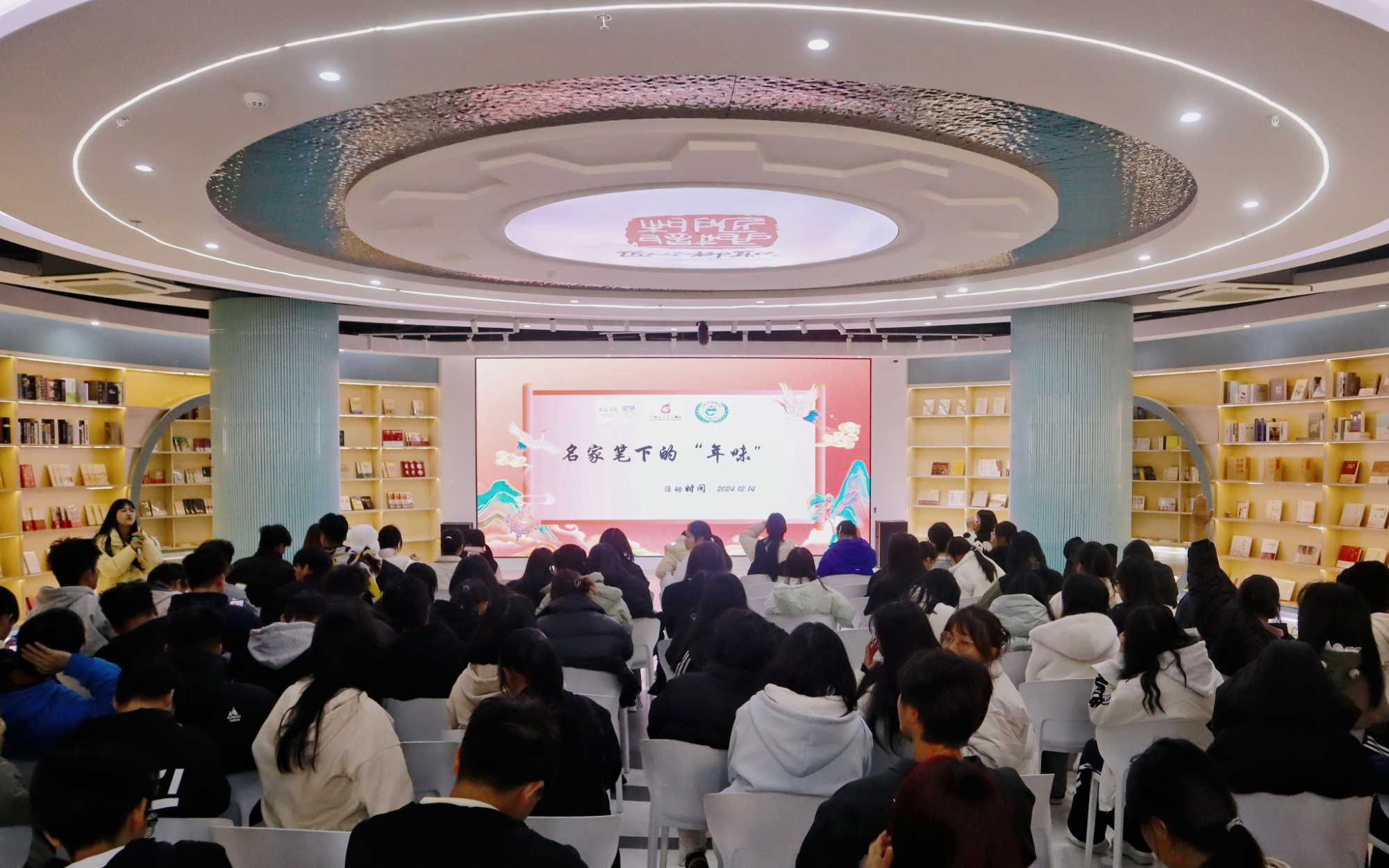 202412181838176349.jpg 202412181838176349.jpg