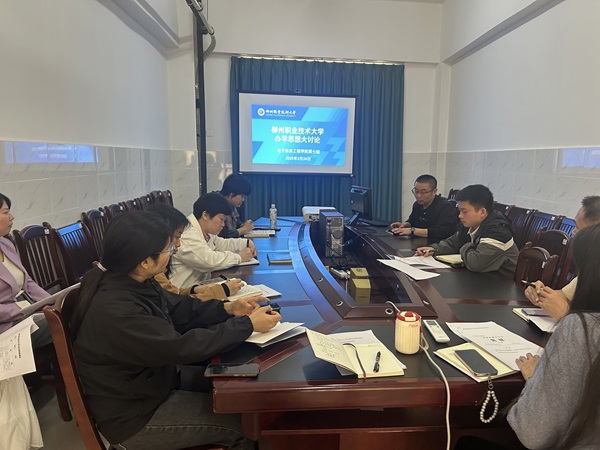 第7小组学生工作队伍研讨现场