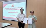 电子信息工程学院教工第二党支部与柳州市东科智慧城市投资开发有限公司党支部签署党建共建协议