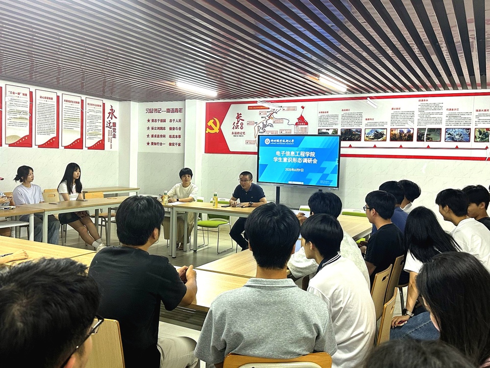 杨小浒书记向学生干部提出预就业实习要求