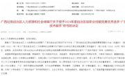 喜报！我校电子信息工程学院3名教师喜获"广西技术能手""龙城技术能手"双项荣誉称号