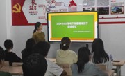 电子信息工程学院召开2024-2025学年下学期期末班干总结会议