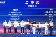 喜讯：我校学子在第三届全国工业互联网创新大赛中获二三等奖