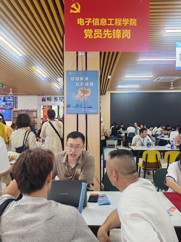 图3 教师解答学生专业问题