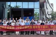 2025年广西 “职业院校教师素质提高计划” 教师企业实践培训班开班典礼在我校举行