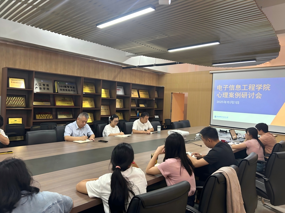 辅导员在做案例分享