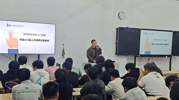 张衡老师进行专业入门教育