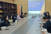 电子信息工程学院召开学生工作例会