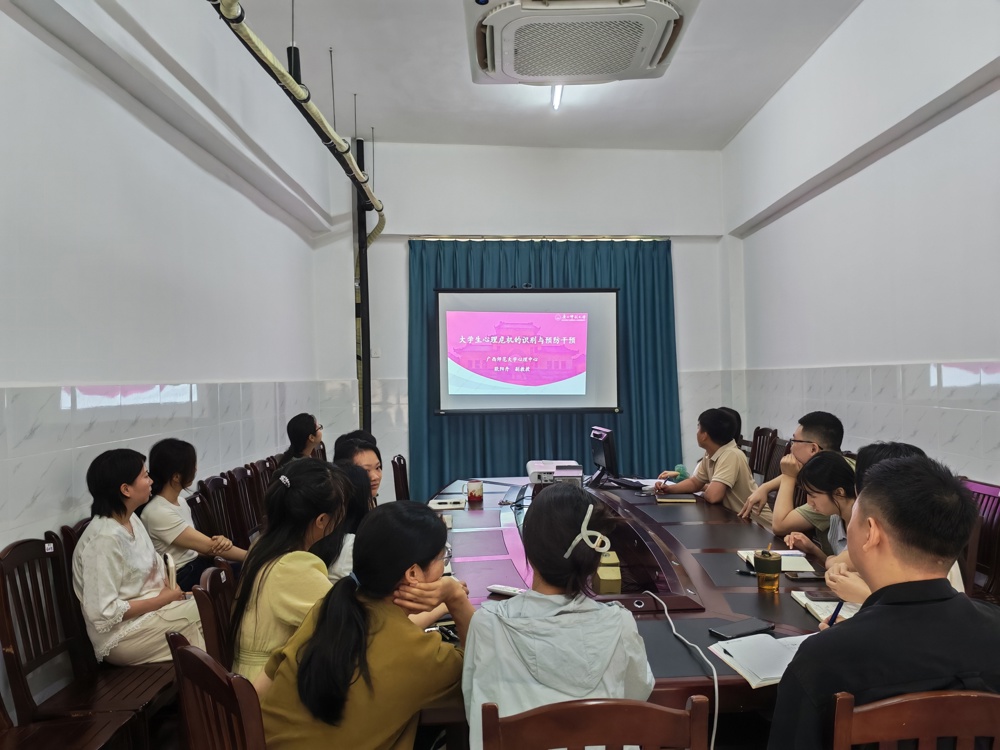 安越老师做外出学习收获分享