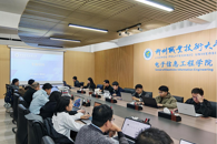 电子信息工程学院开展教师培训