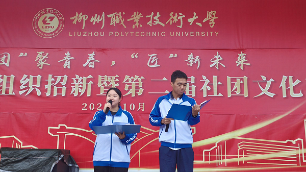 电子信息工程学院举行“期末攻坚铸初心，诚信安全护成长”主题升旗仪式