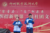 电子信息工程学院举行“期末攻坚铸初心，诚信安全护成长”主题升旗仪式