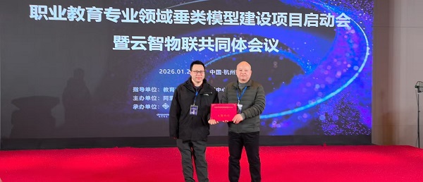 会议现?。ㄗ笠徽匀?，左二蒋文胜）