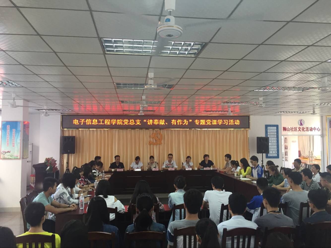 “讲奉献、有作为”专题学习活动现场