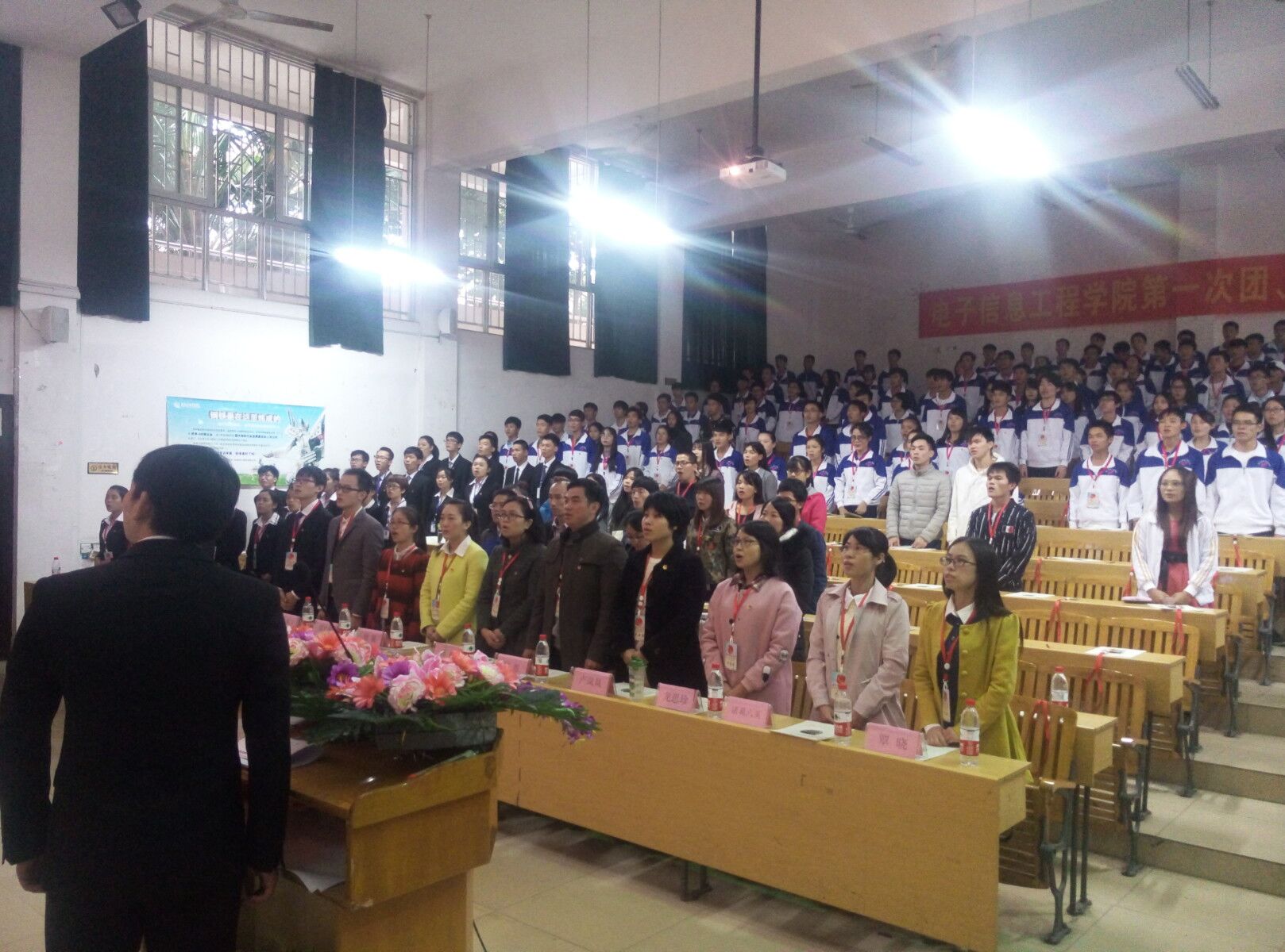 会议现场、奏唱国歌