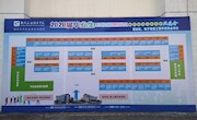 就业处、电子信息工程学院联合举办2020届毕业生系列校园招聘活动之电子信息工程学院双选会