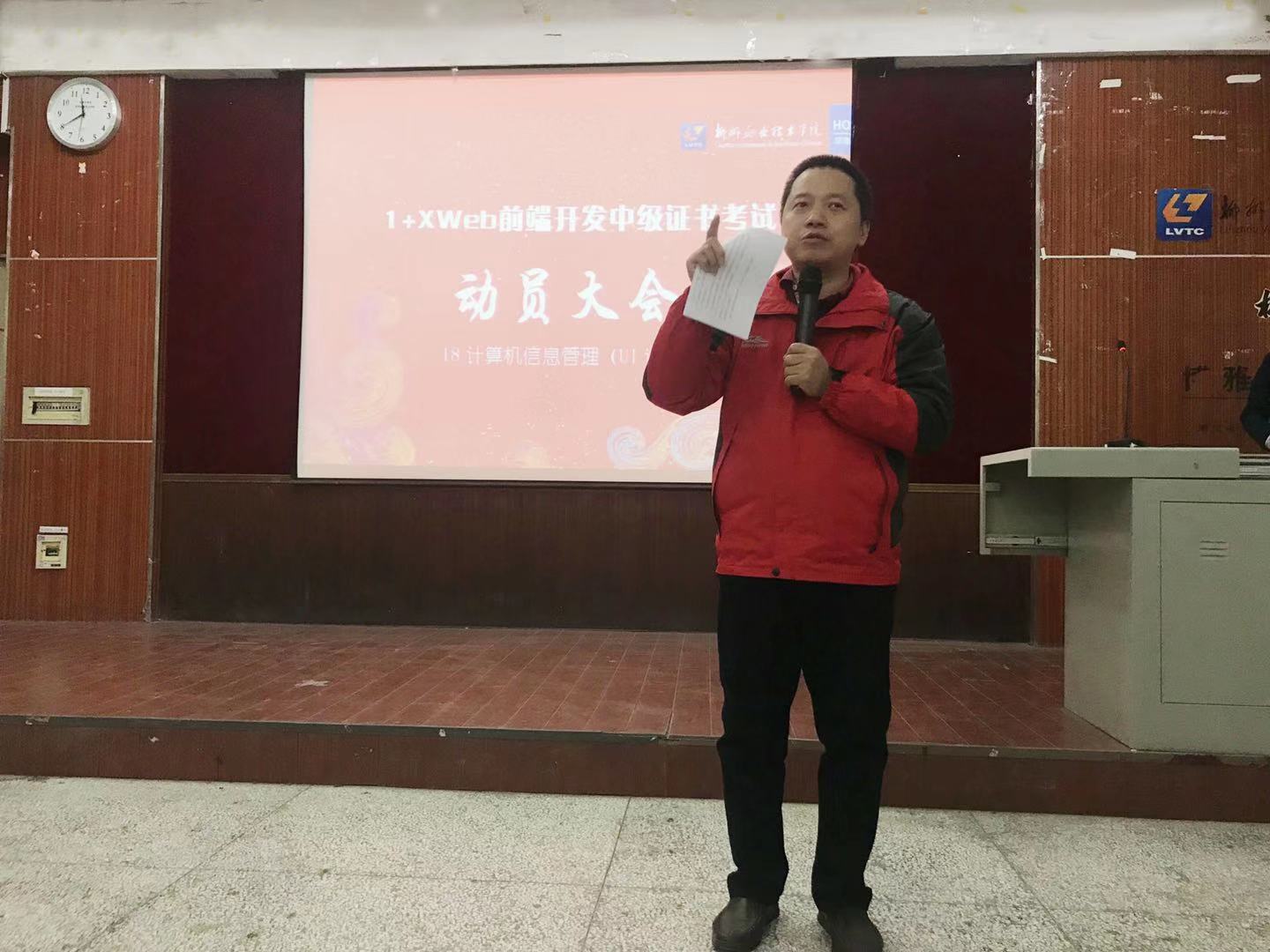 201912161002316837.jpg 201912161002316837.jpg