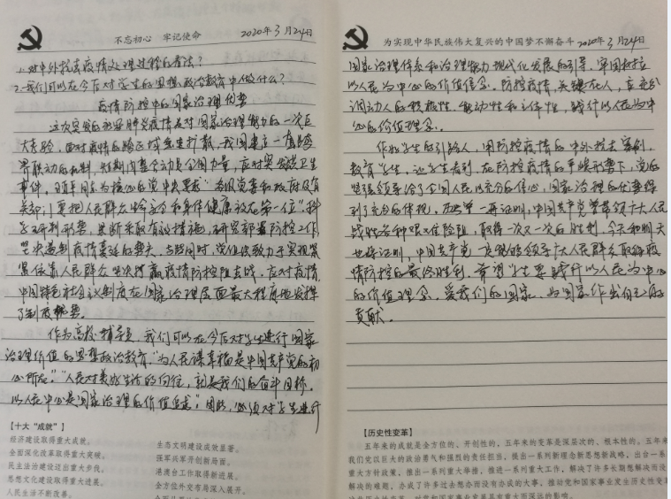 202003251743108739.png 202003251743108739.png