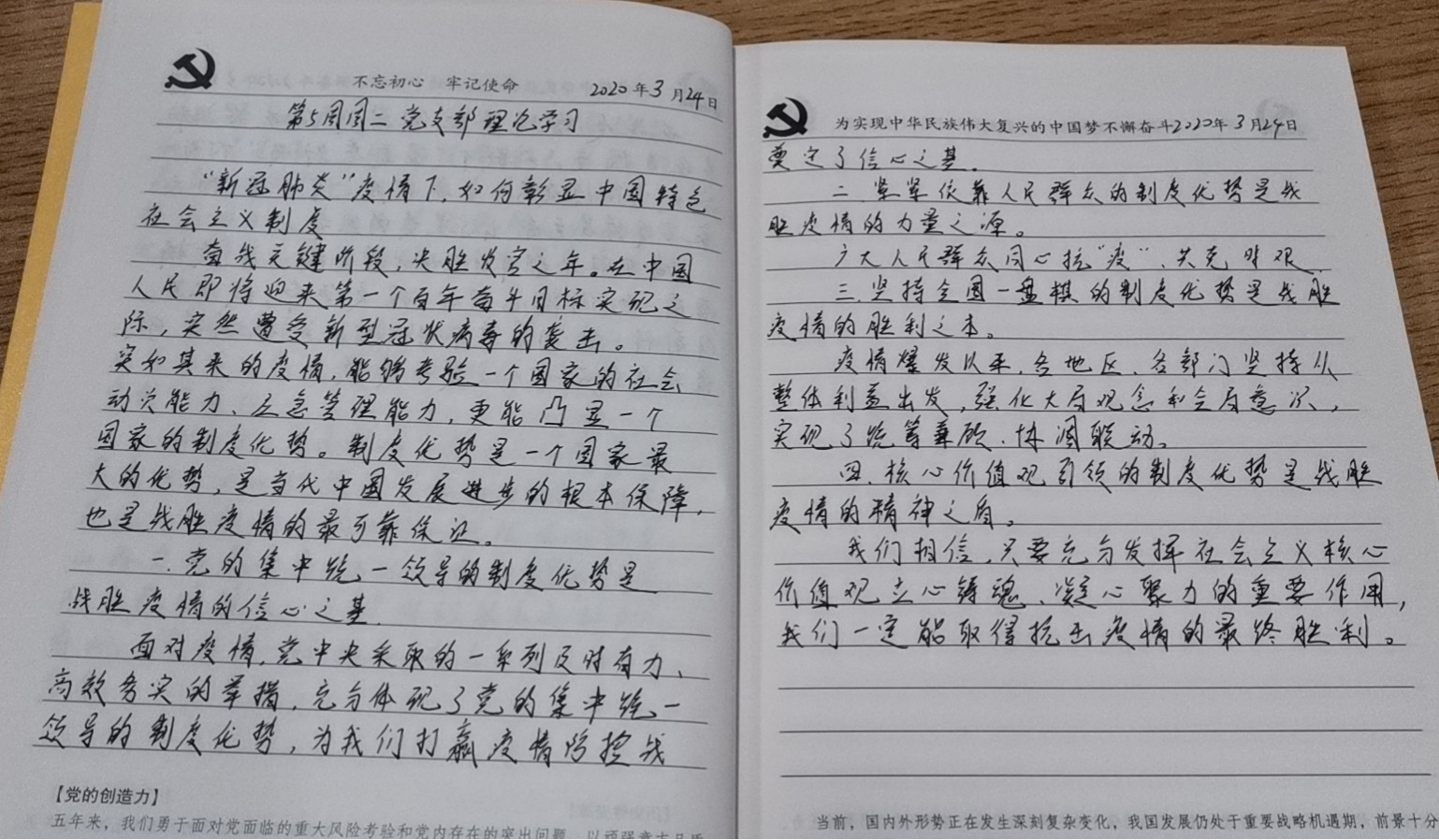 202003251744306968.jpg 202003251744306968.jpg