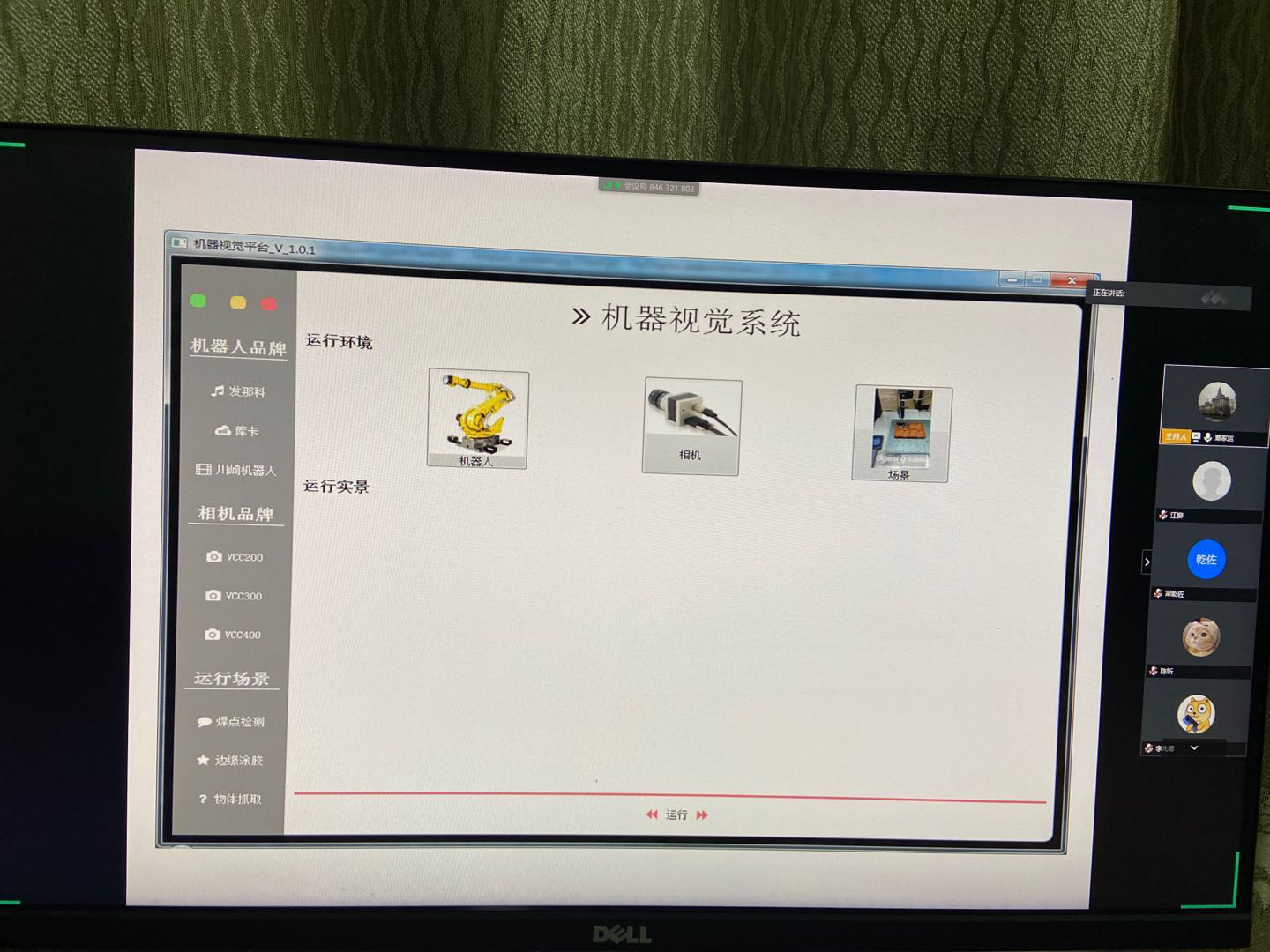 202006011118269205.png 202006011118269205.png