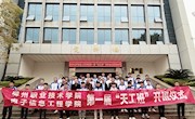 校企合作、产教融合——电子信息工程学院天工班初显成效