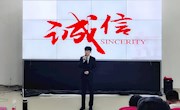 电子信息工程学院开展“奋斗青春，诚信人生”主题演讲比赛
