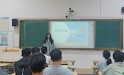 电子信息工程学院2023现代通信技术1班开展安全教育 主题班会